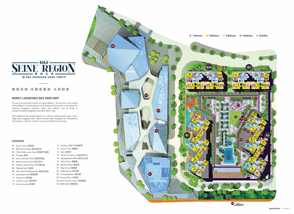 R&F Princess Cove 2-bedroom floor plan